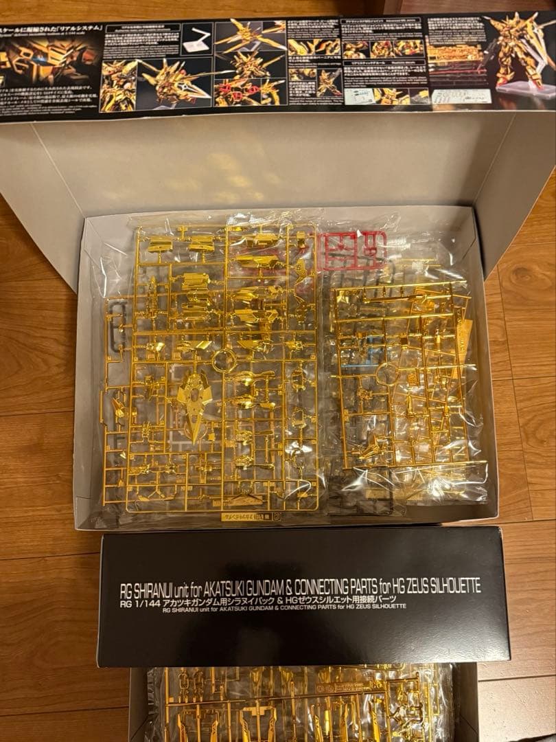 RG アカツキ&ゼウスシルエット、ストライクフリーダム、デスティニー各エフェクト