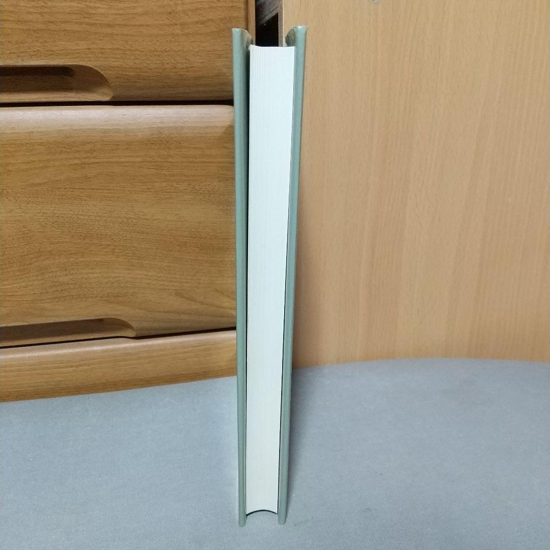 逐条D&O保険約款 山下 友信 c1