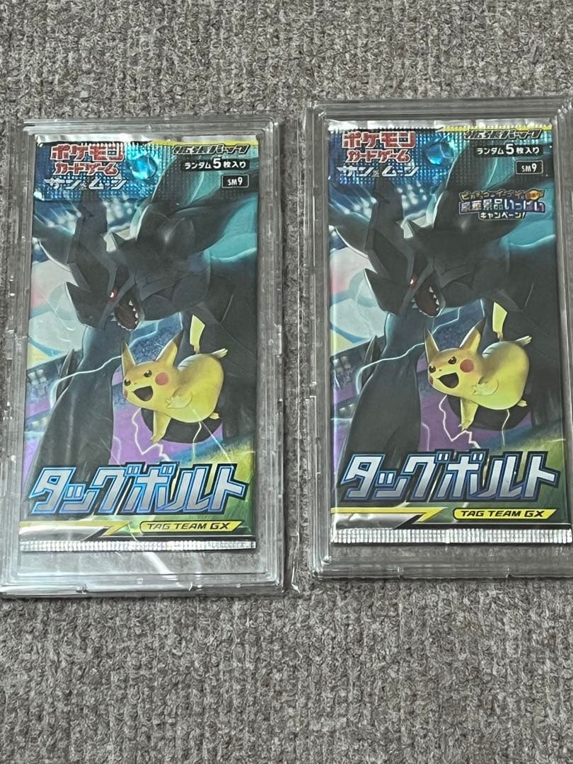 ポケモンカード未開封パック絶版など　84種89パック　コンプ品