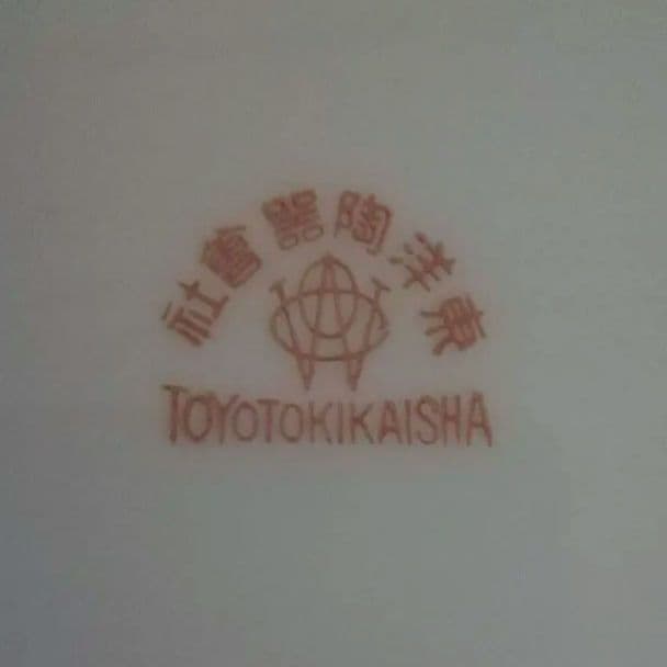 貴重なさくらんぼ絵柄鉢　オールド東洋陶器　東洋陶器　TOYOTOKI