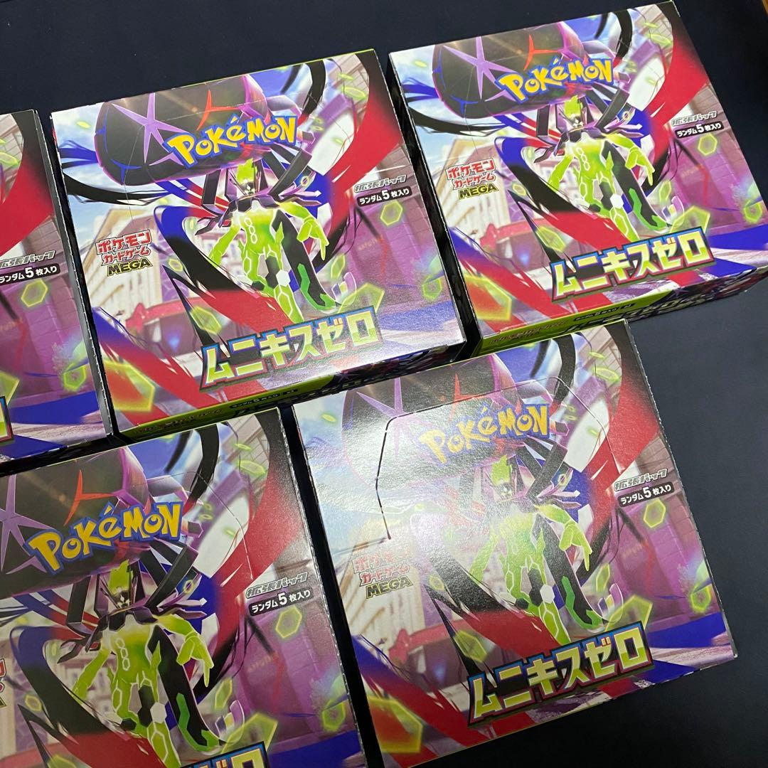 ムニキスゼロ box シュリンクなし 5box