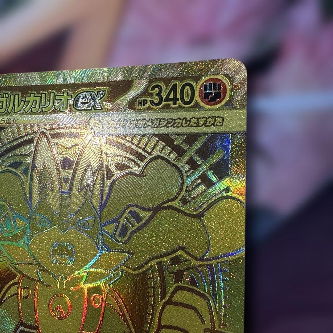 メガルカリオex MUR ポケモンカード メガブレイブ