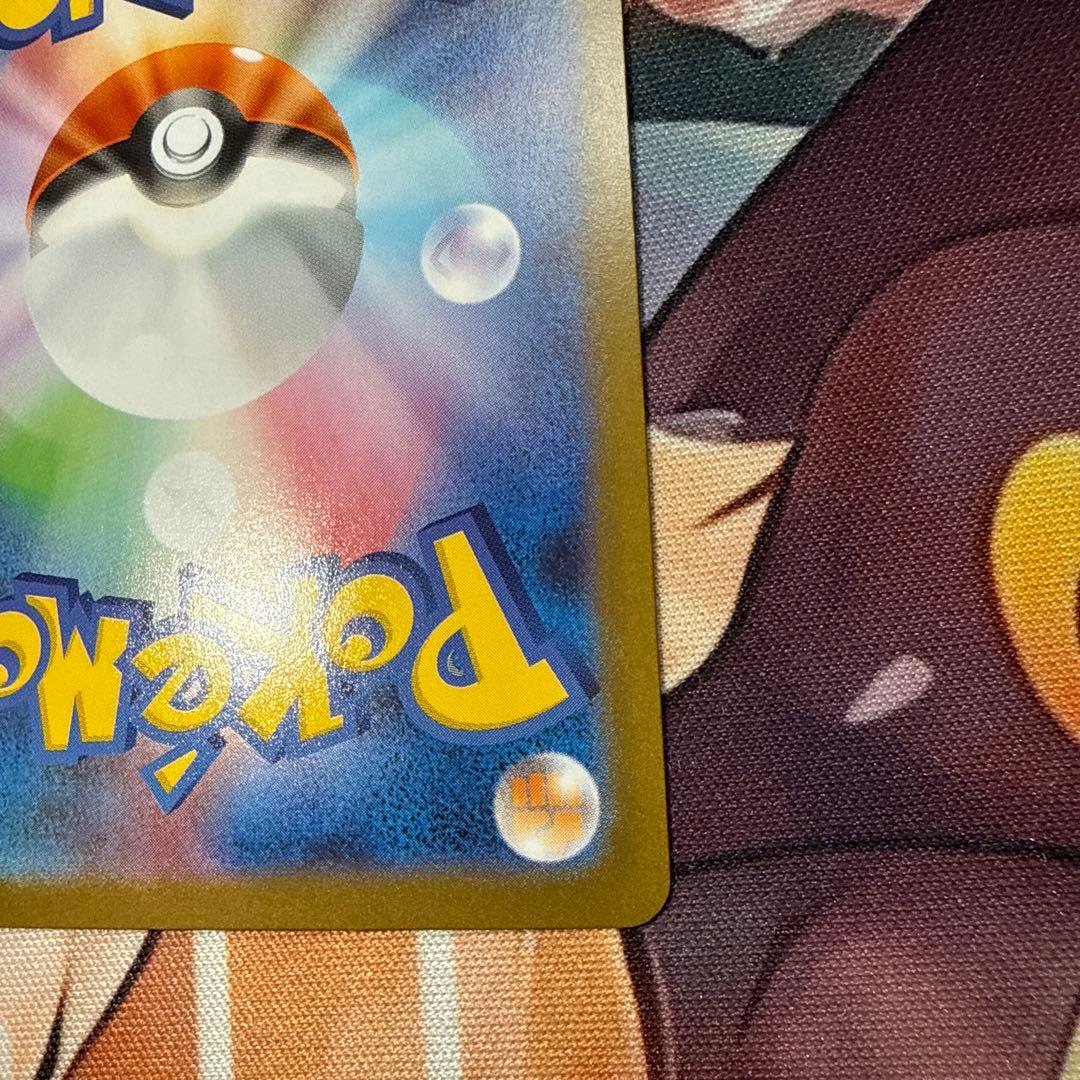 メガルカリオex MUR ポケモンカード メガブレイブ