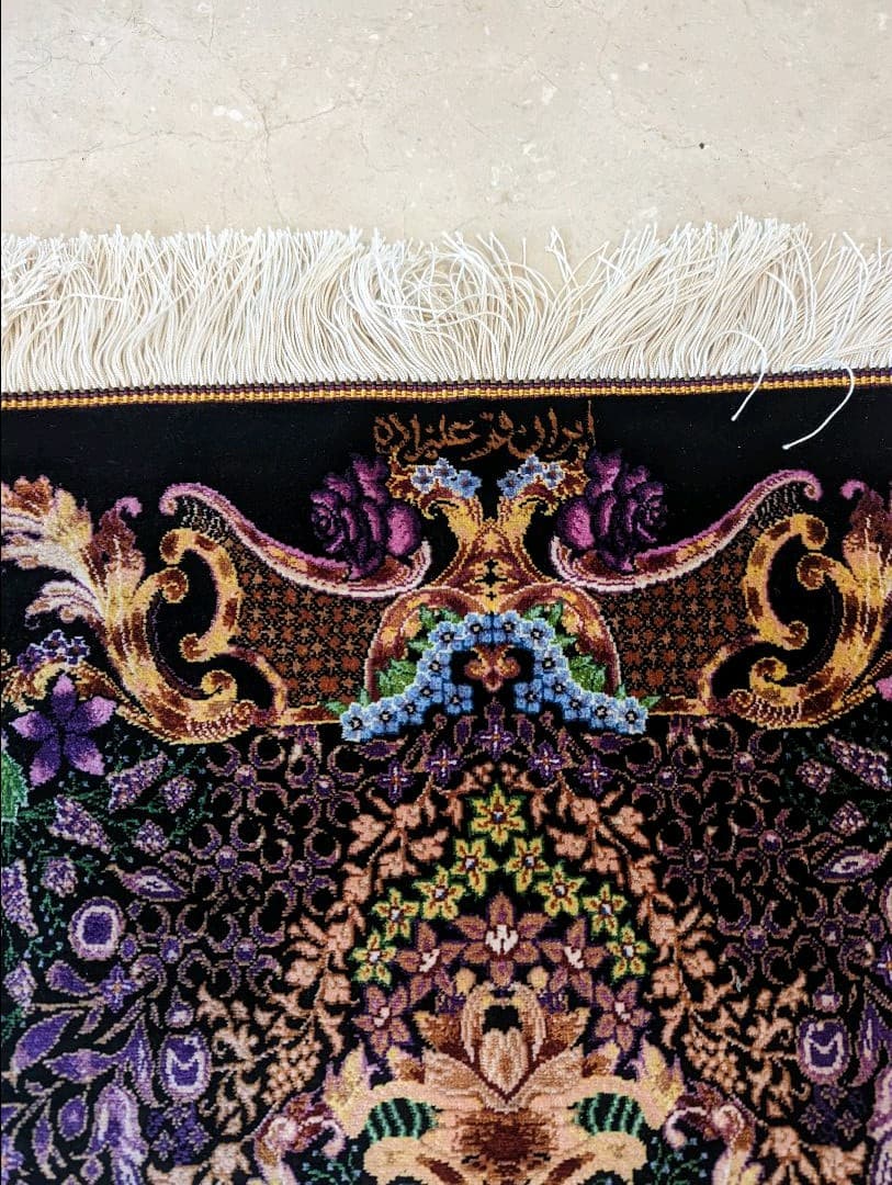 絨毯　クムシルク　手織り