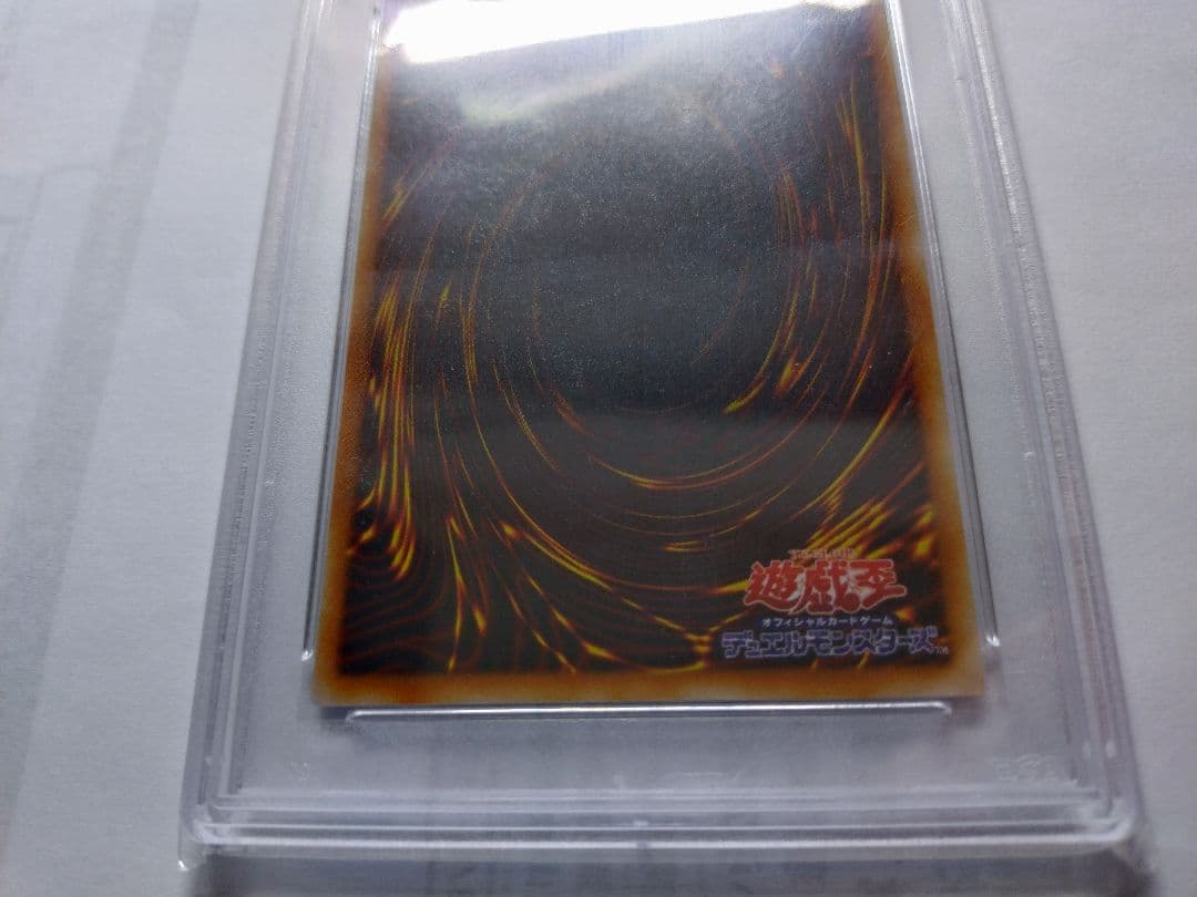 遊戯王　レッドアイズ　2期　ウルトラ　PSA10