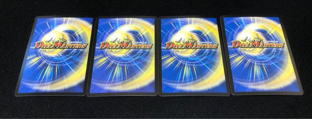 真気楼と誠偽感の決断　パーフェクトペテンシー　4枚