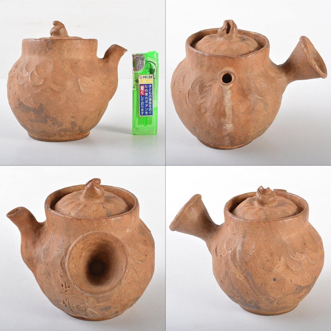 煎茶道具　萬古焼　古稀一光作　手捻　横手急須　茶壷　D　R5471