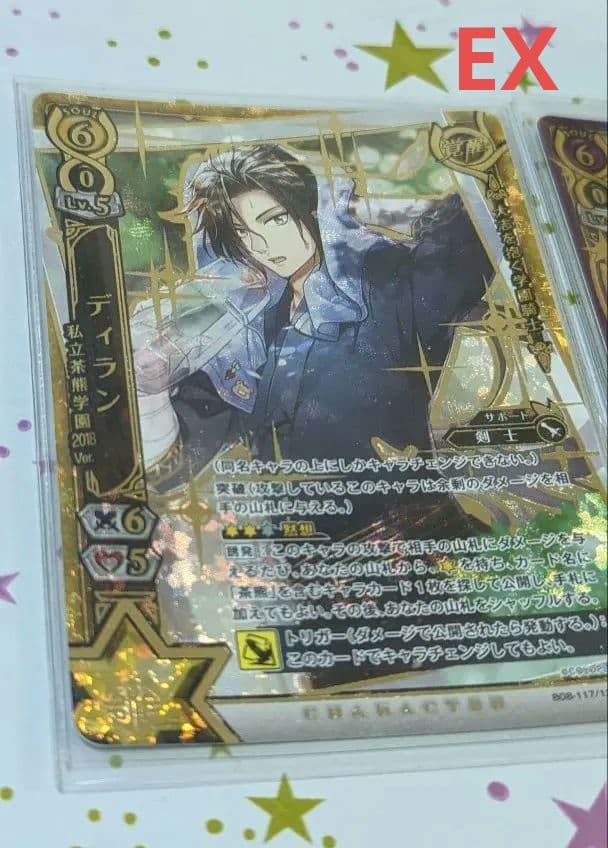 白猫プロジェクト TCG カード EX HR SR R まとめ売り