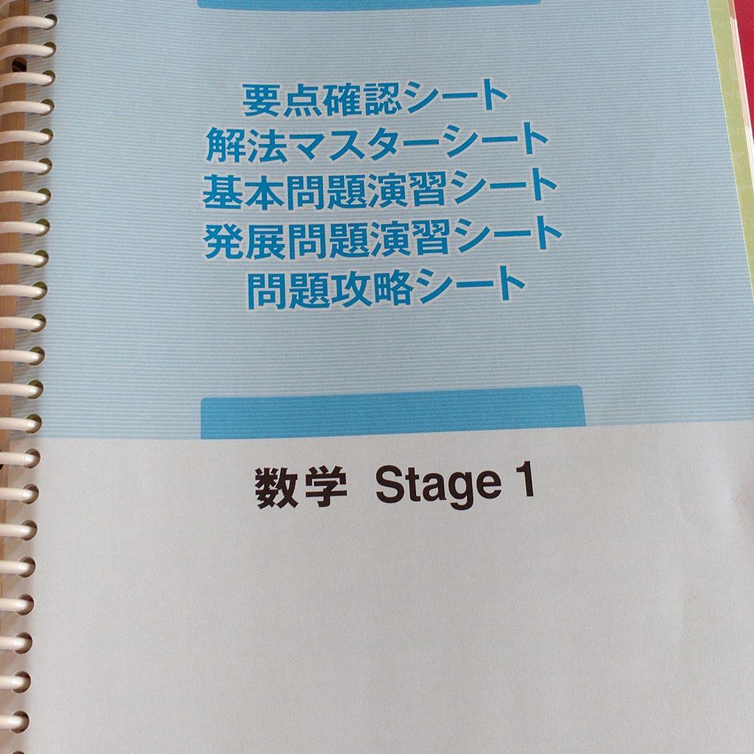 中高一貫校用教材 ・問題集 (中1～中3)数学