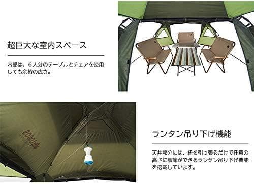 たけたけ(LOGOS) スペースベースオクタゴンBJ 71459307