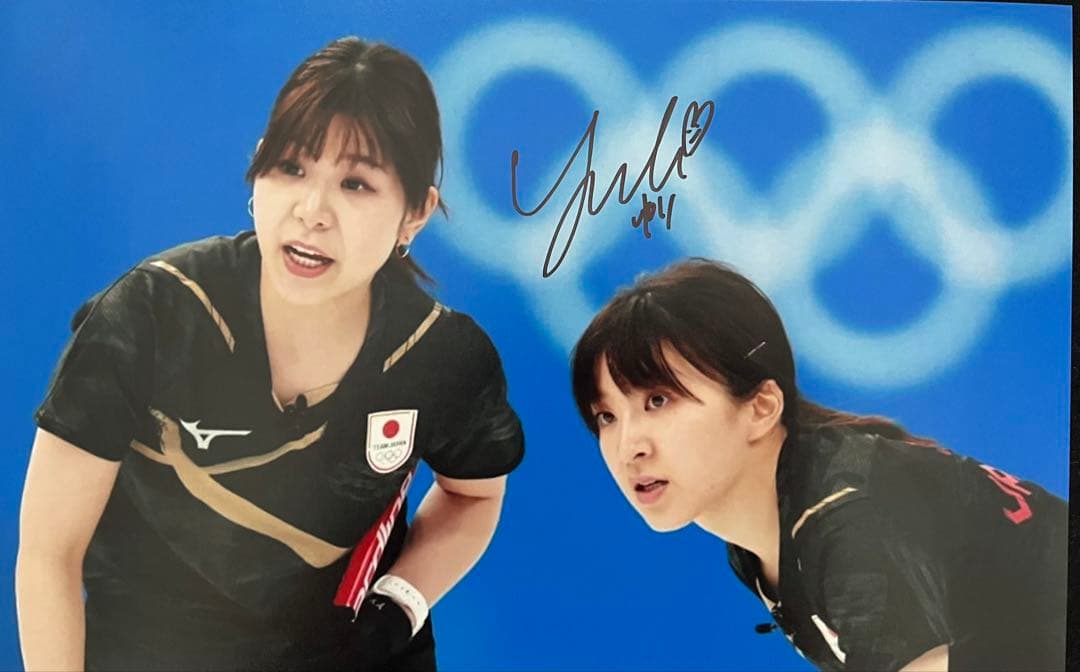 吉田夕梨花 直筆サイン付き写真 ロコ•ソラーレ 証明書付き　1枚