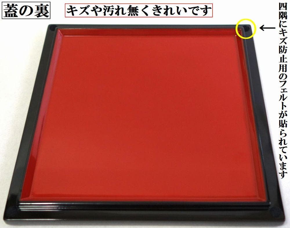 輪島塗 未使用 日の出波 重箱