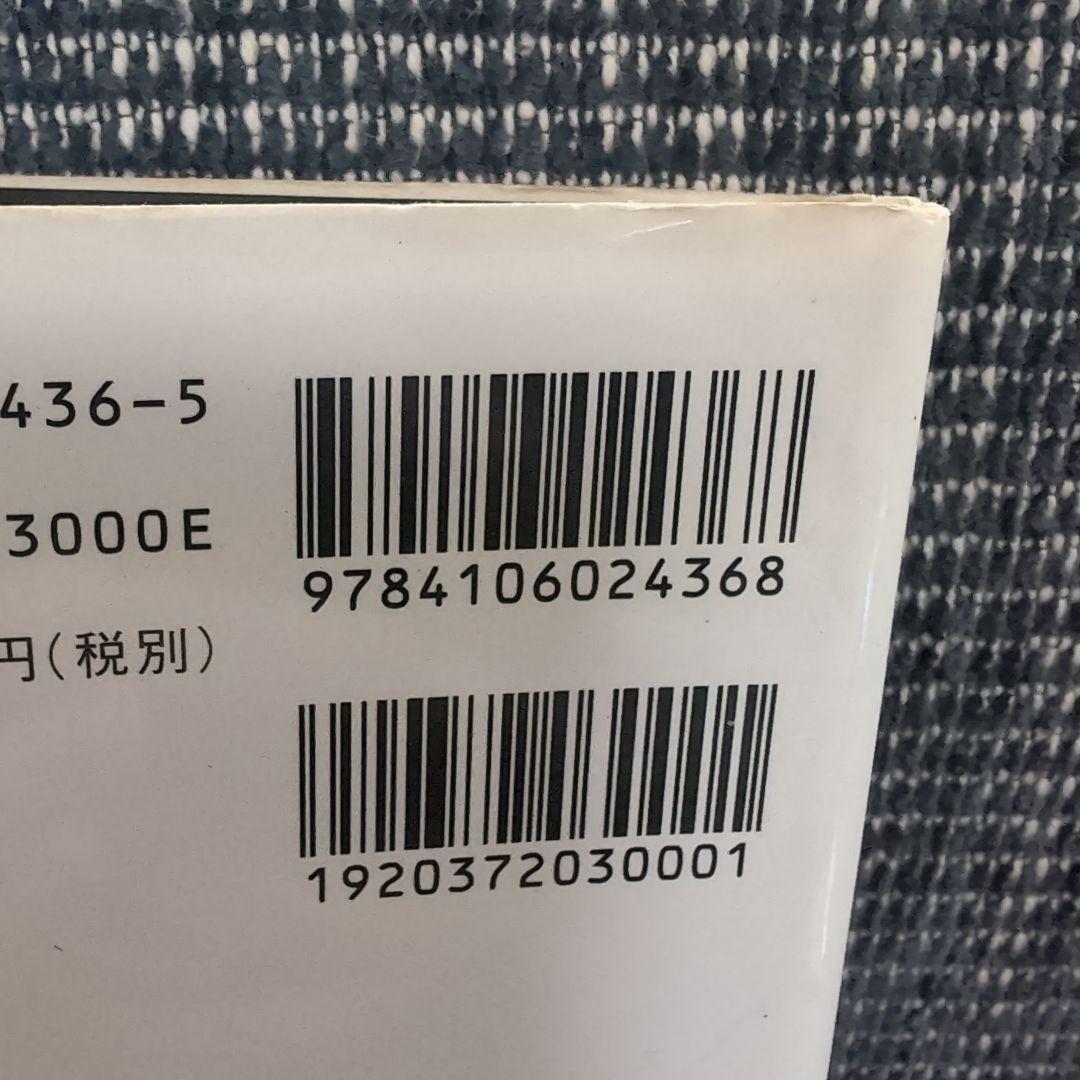 申し訳ございません　吉永マサユキ