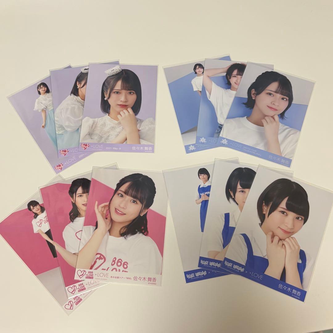 イコラブ　佐々木舞香　生写真　まとめ売り