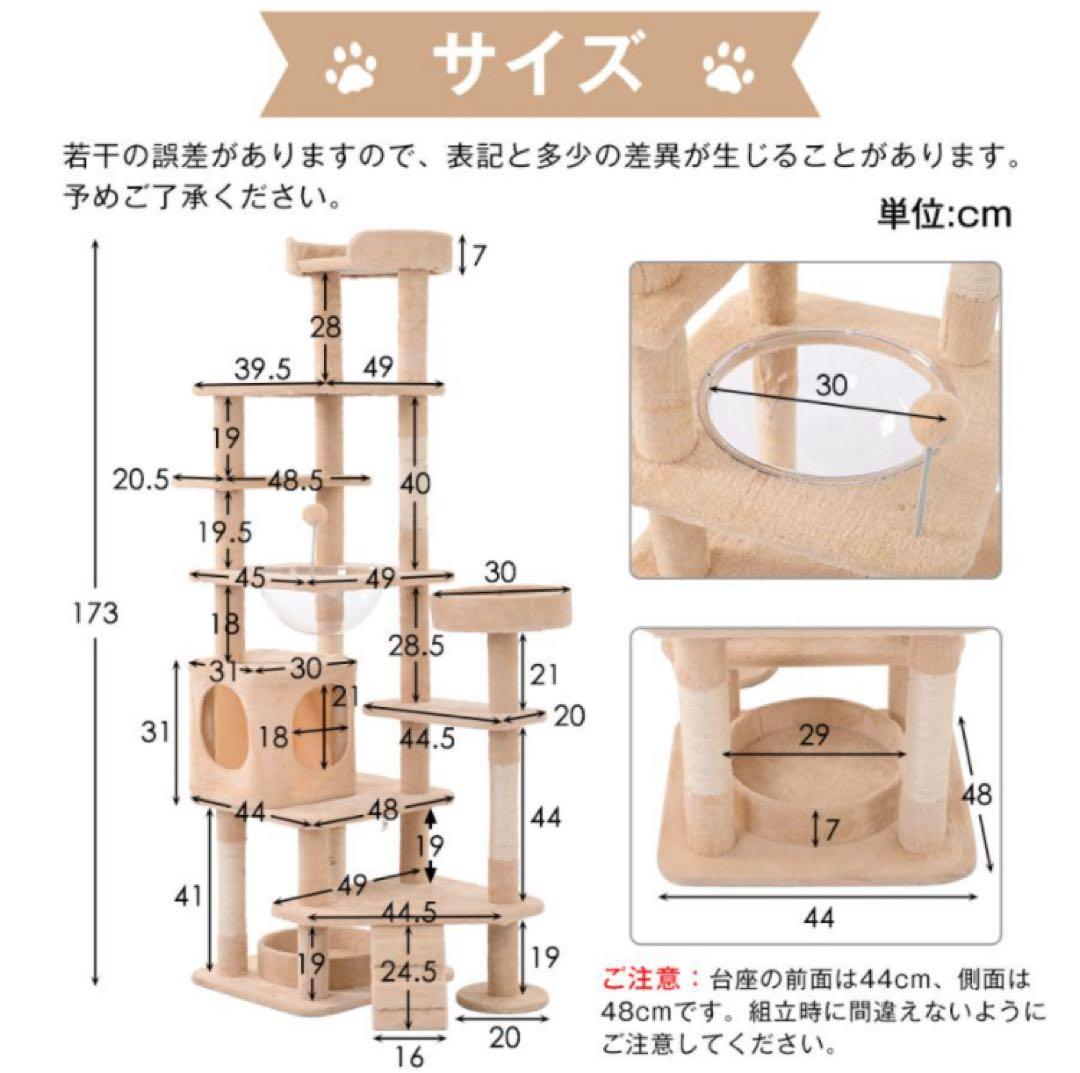 新品　キャットタワー　木製　据え置き　猫用品　高さ173cm グレー　ペット用品