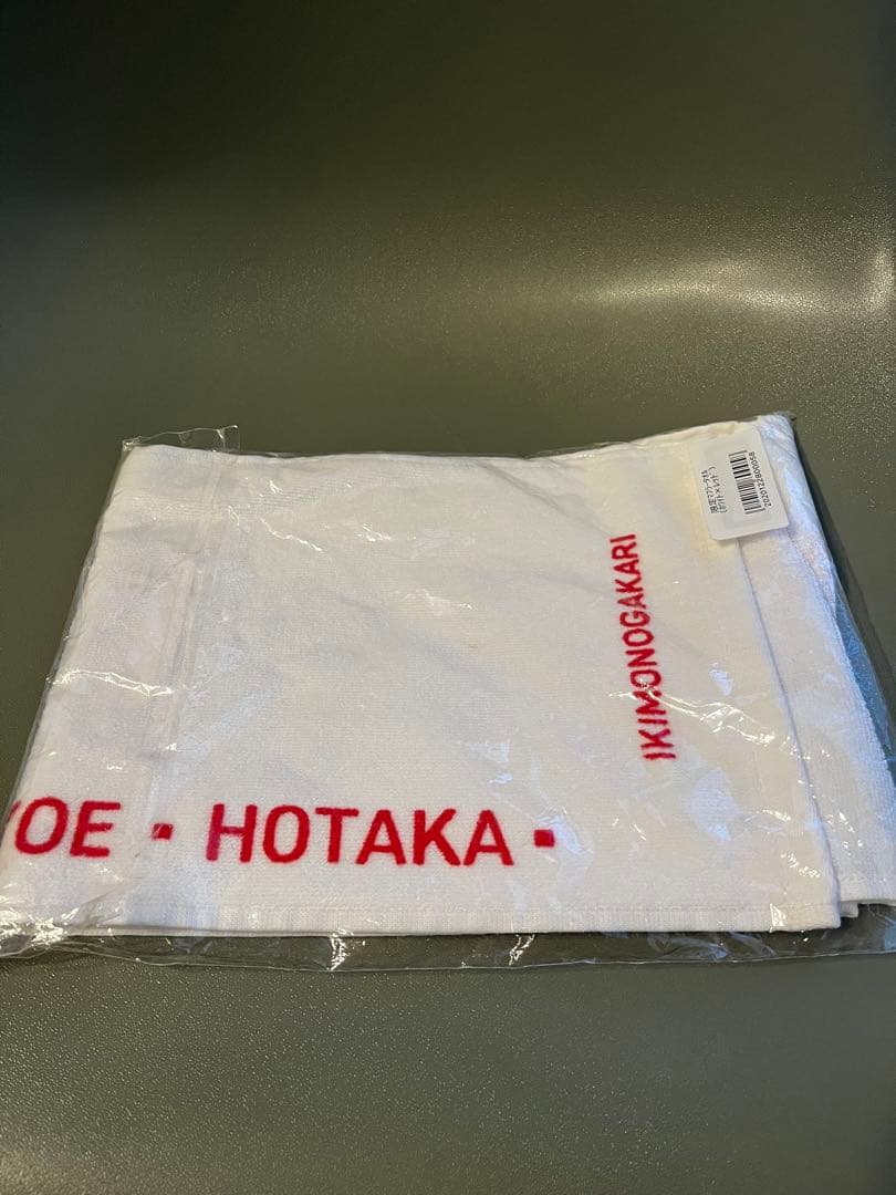 激レア いきものがかり 限定マフラータオル ホワイト×レッド 新品未使用