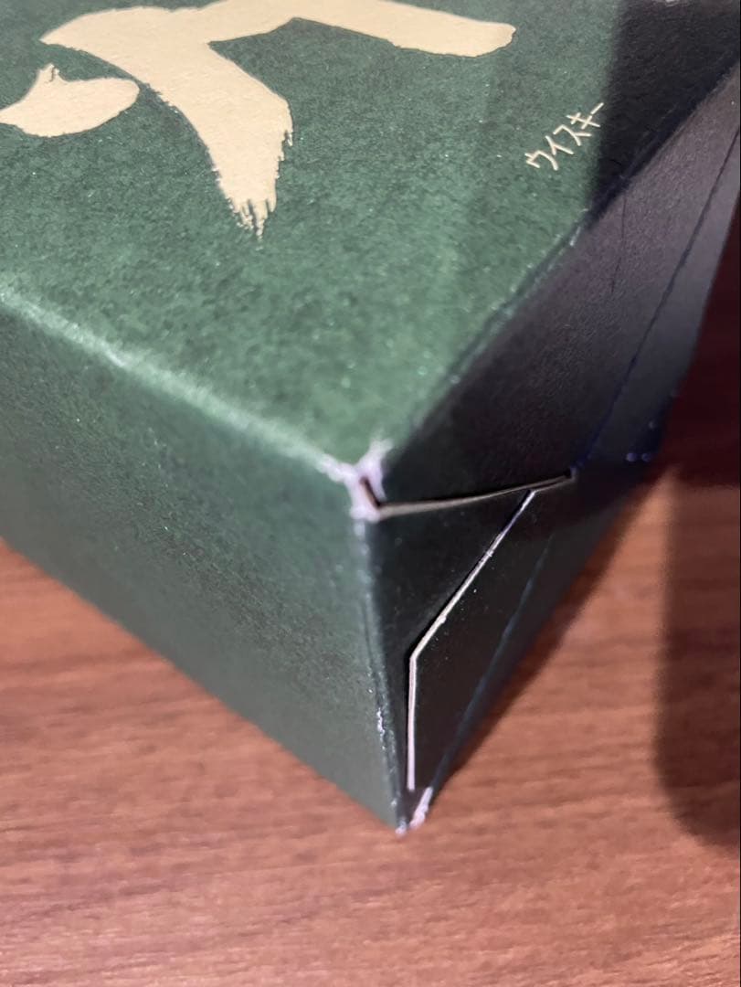 Suntory Hakushu 12年 シングルモルトウイスキー 箱入り