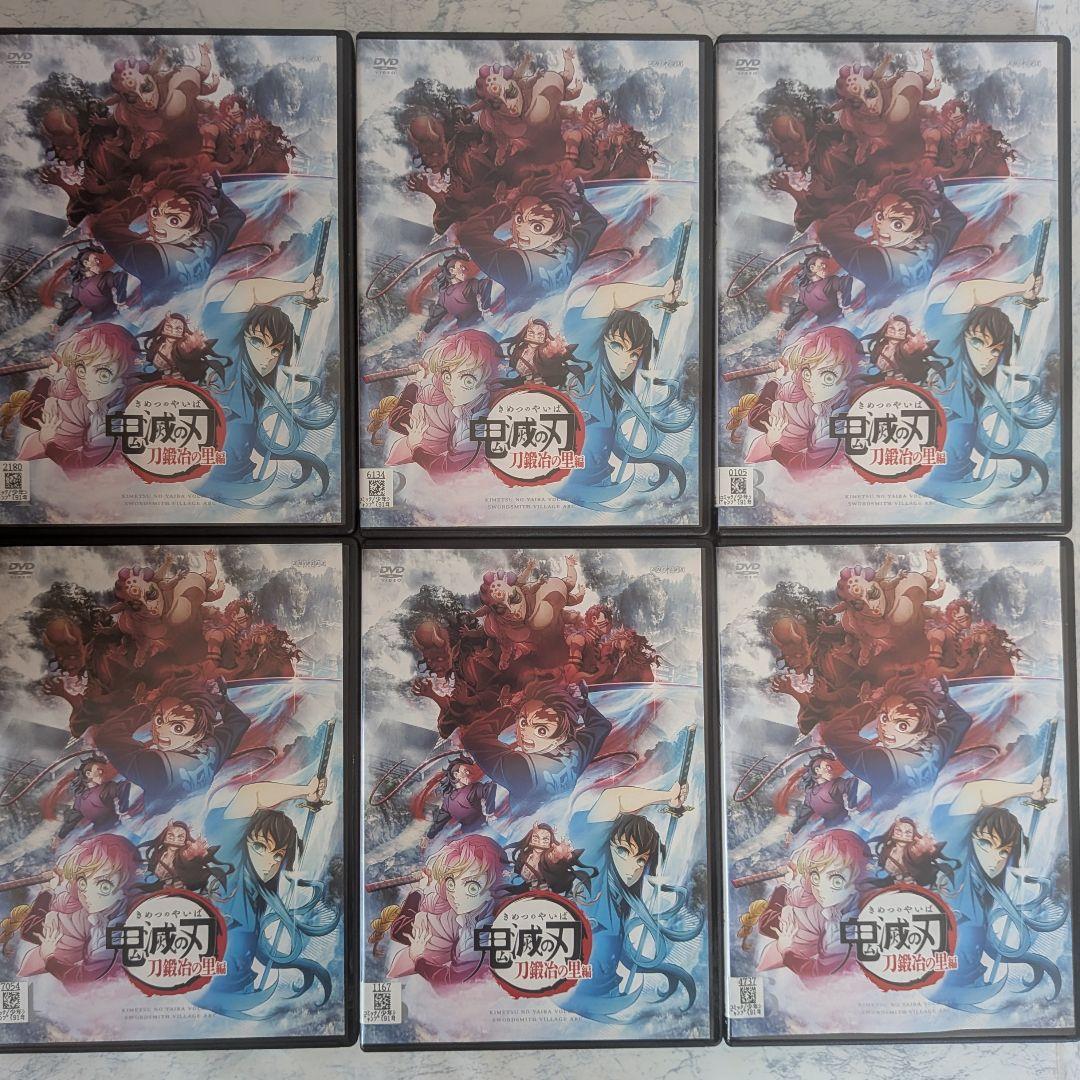 DVD　鬼滅の刃 立志、無限列車、 遊郭、刀鍛冶の里、柱稽古　全31巻　コンプ