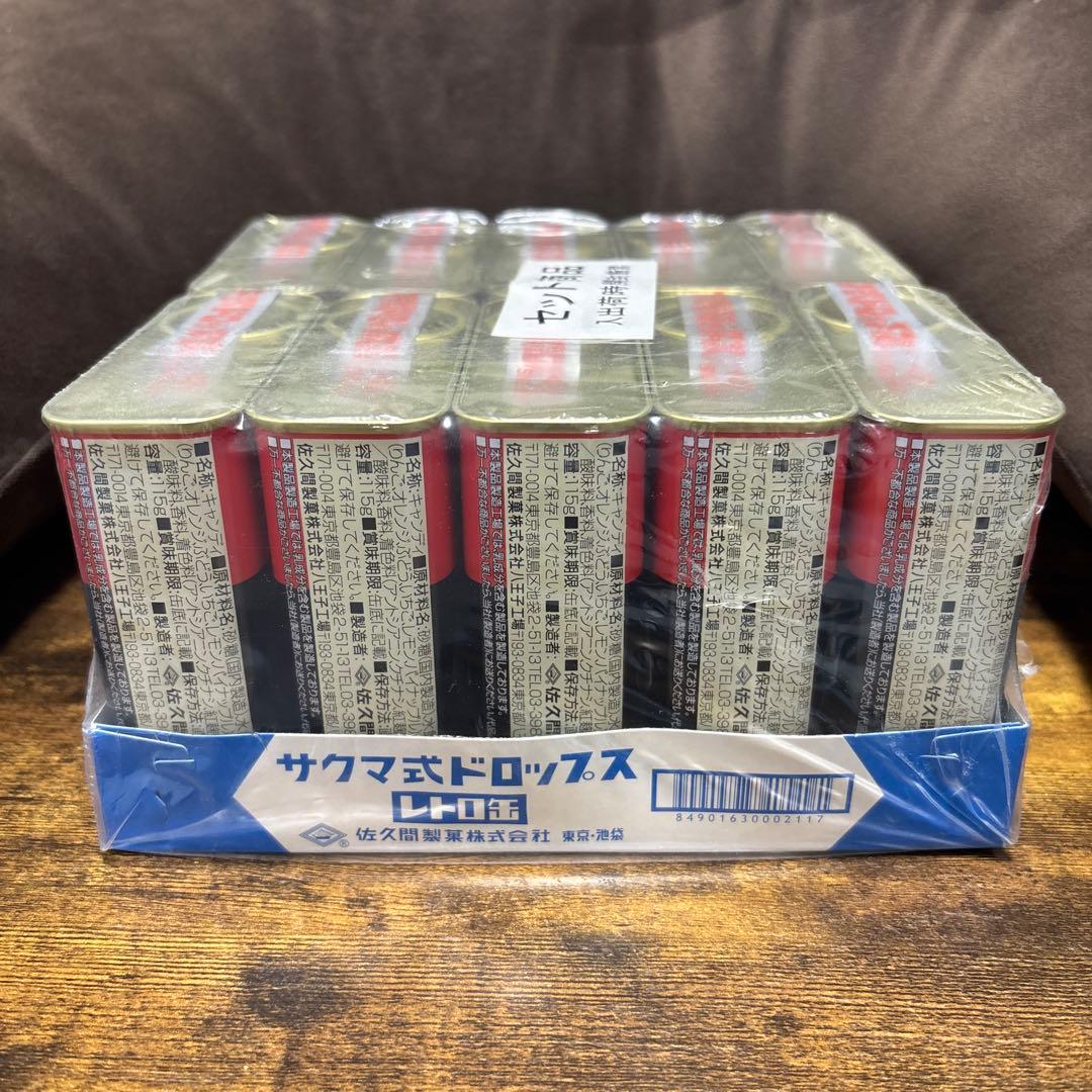 ★希少★（新品未使用）サクマ式ドロップス「レトロ缶』火垂るの墓10缶（缶のみ）