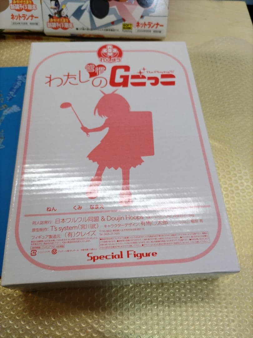 超カワイイ系　ミニフィギュア　まとめ