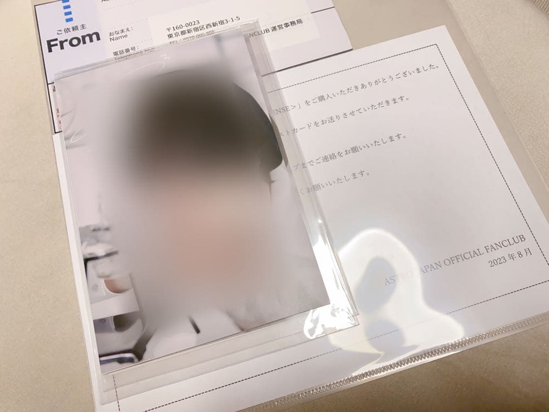 ムンビン サナ ポストカードセット