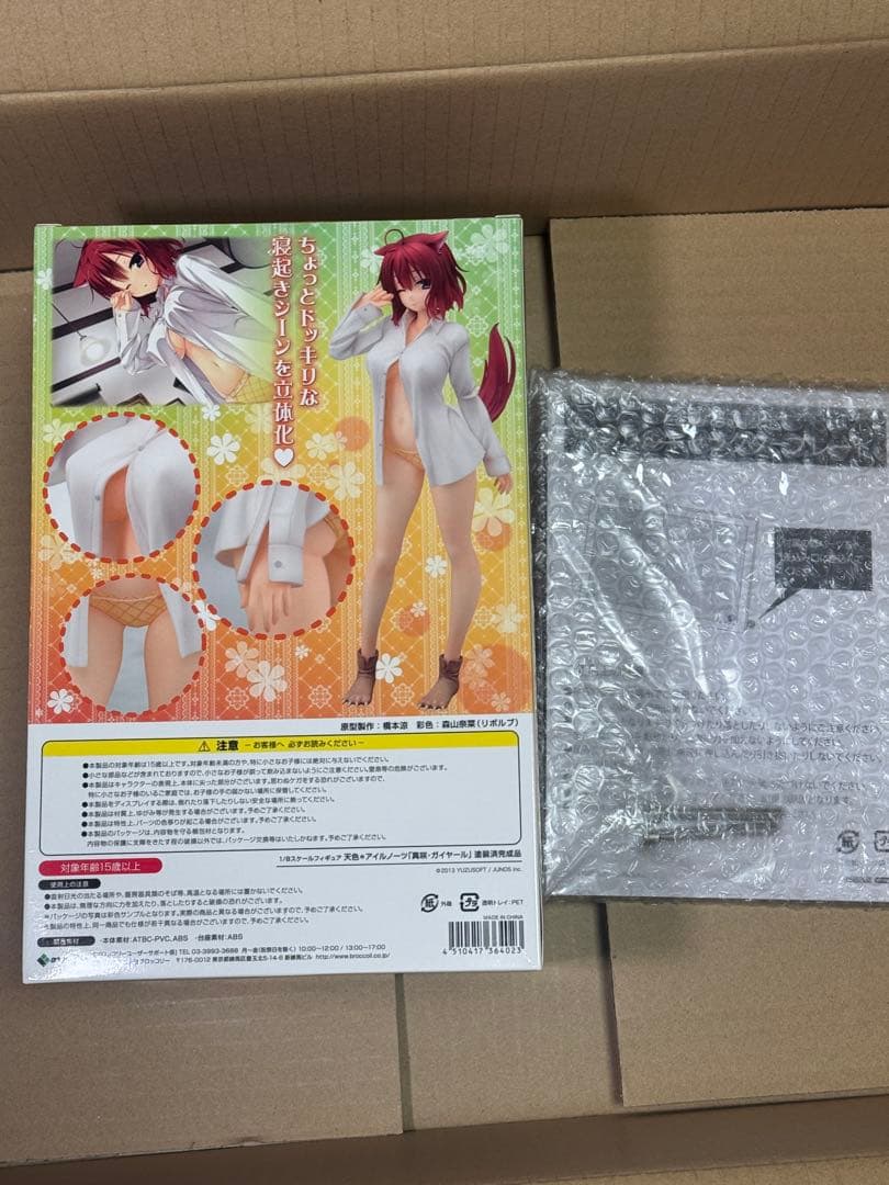 ブロッコリー 天色アイルノーツ 真咲・ガイヤール フィギュア あみあみ限定 新品