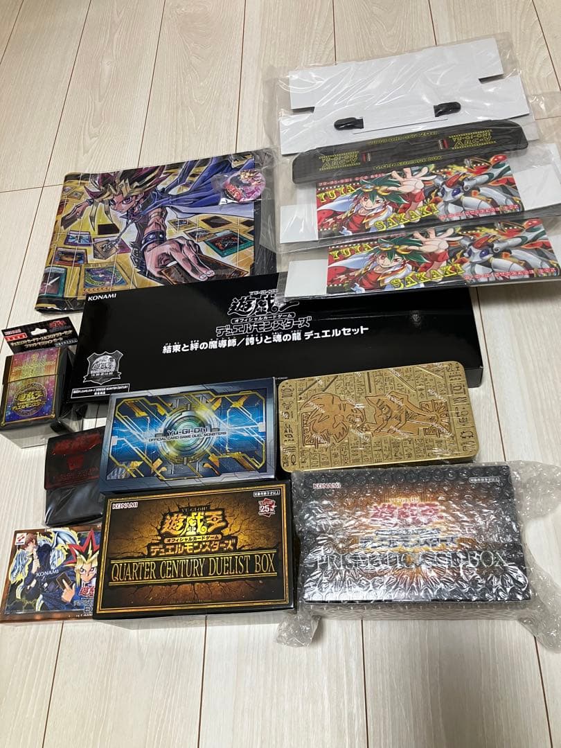 最終値下げ！【遊戯王】コレクション引退品