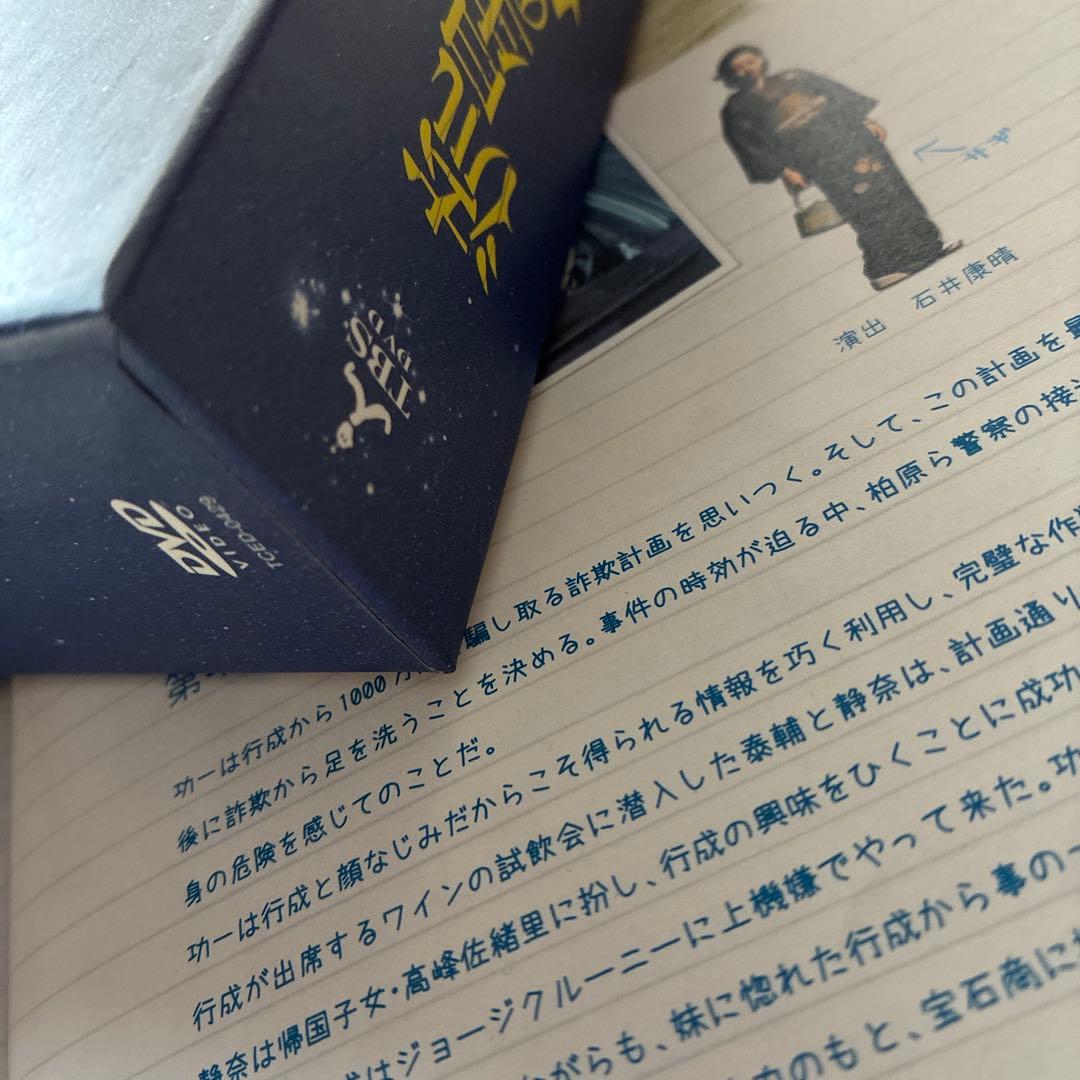 流星の絆　生産限定DVDセット