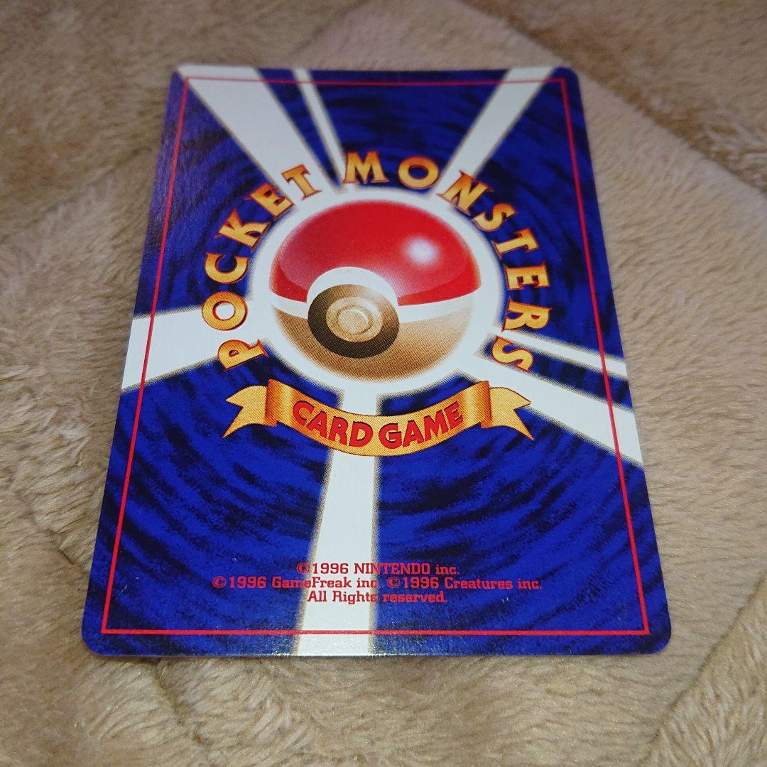 わるいオーダイル 渦巻き　★ 拡張パック第4弾 闇、そして光へ…