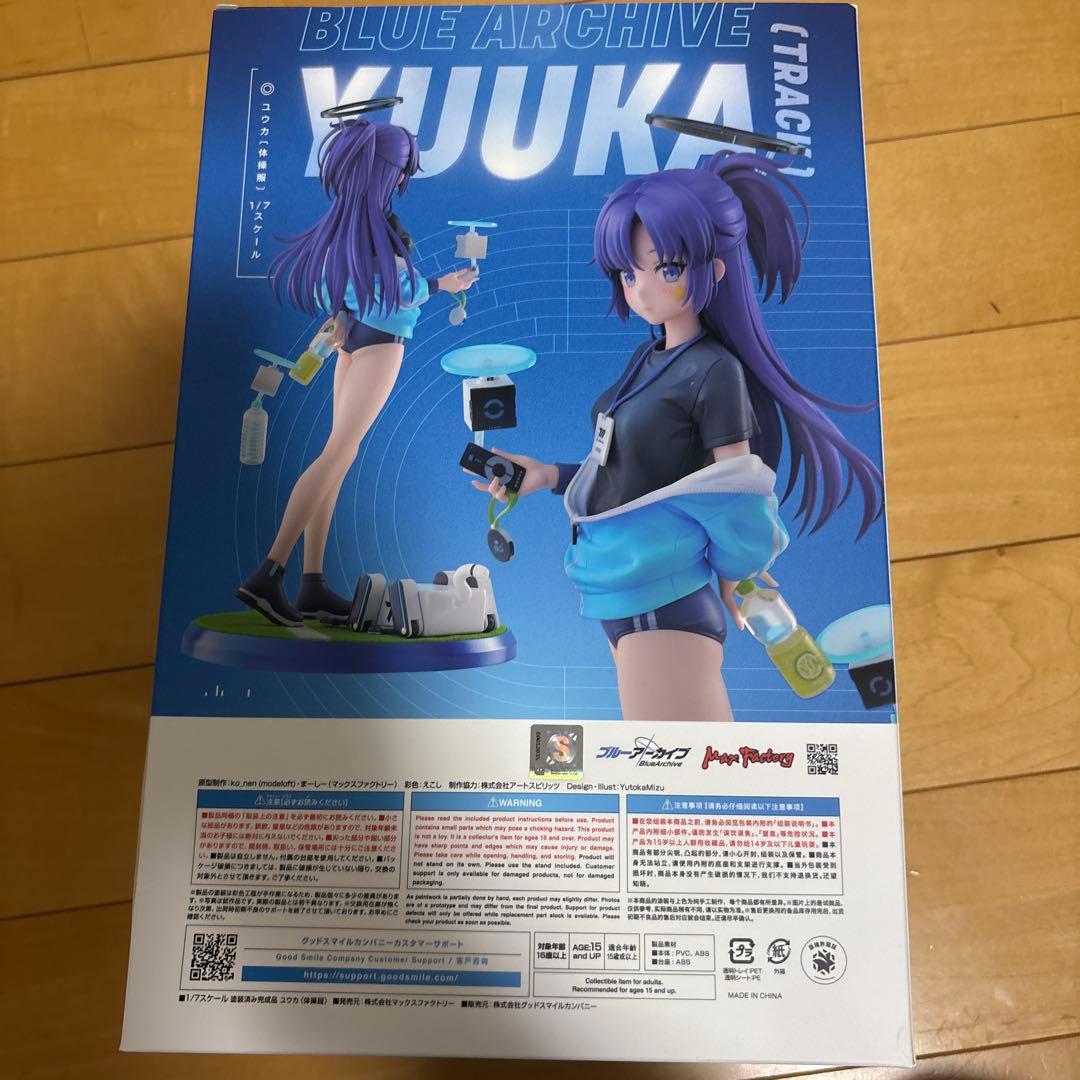 ブルーアーカイブ ユウカ 体操服 (TRACK) フィギュア