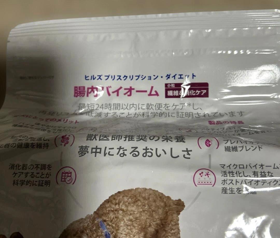腸内バイオーム 療法食 3kg 小型犬用