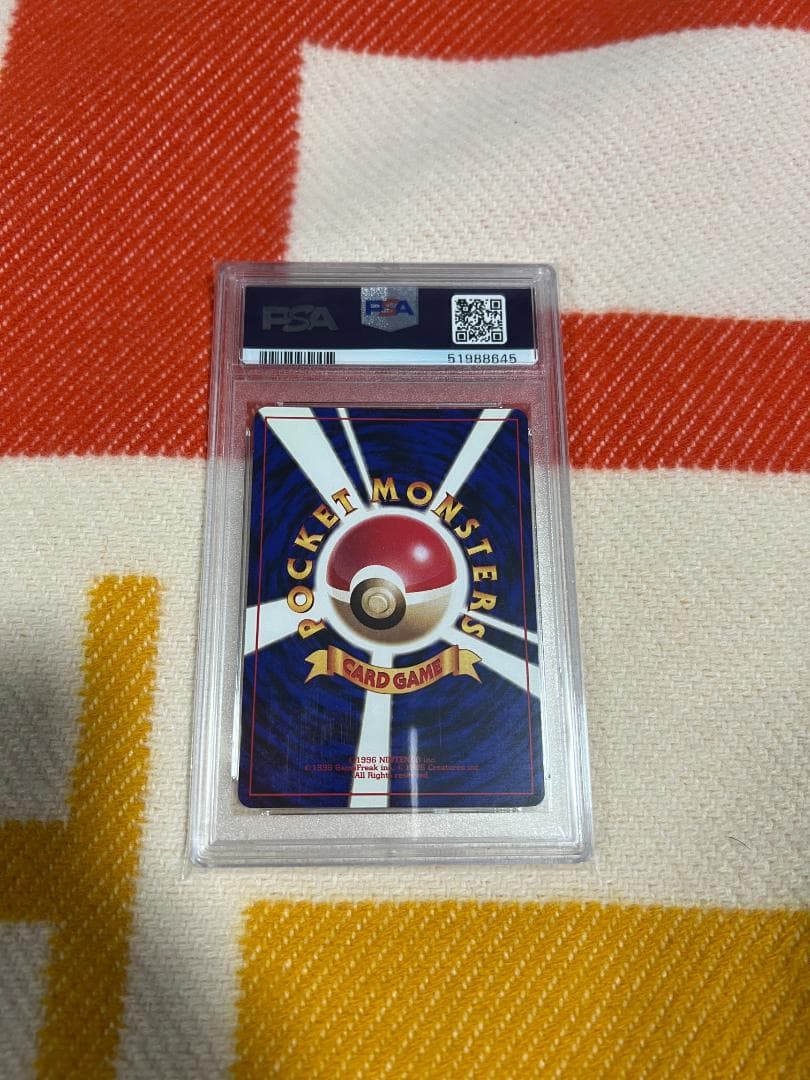 【PSA 9】ポケモン 旧裏 ピカチュウ お誕生日 おたんじょうび プロモ ②