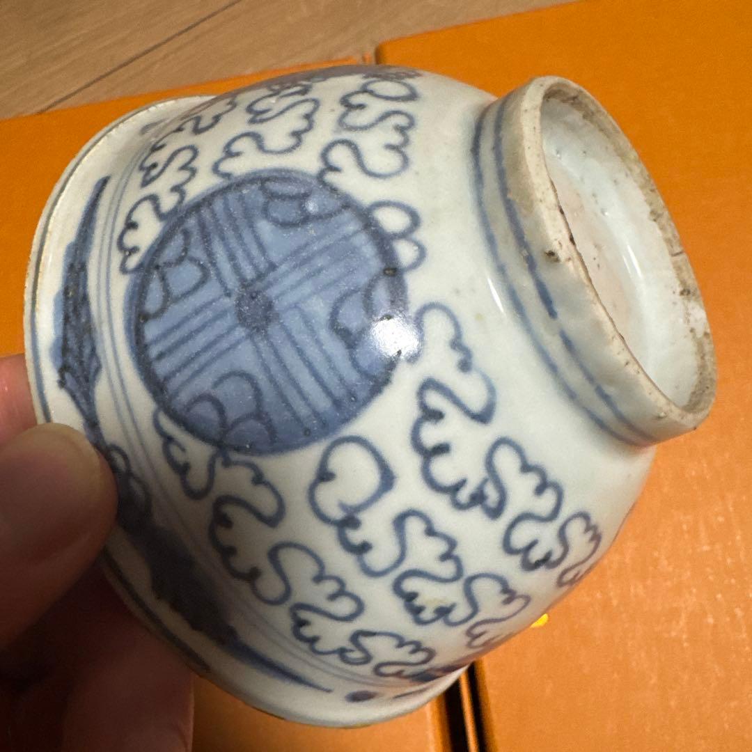 明代 青花 麒麟紋 茶碗