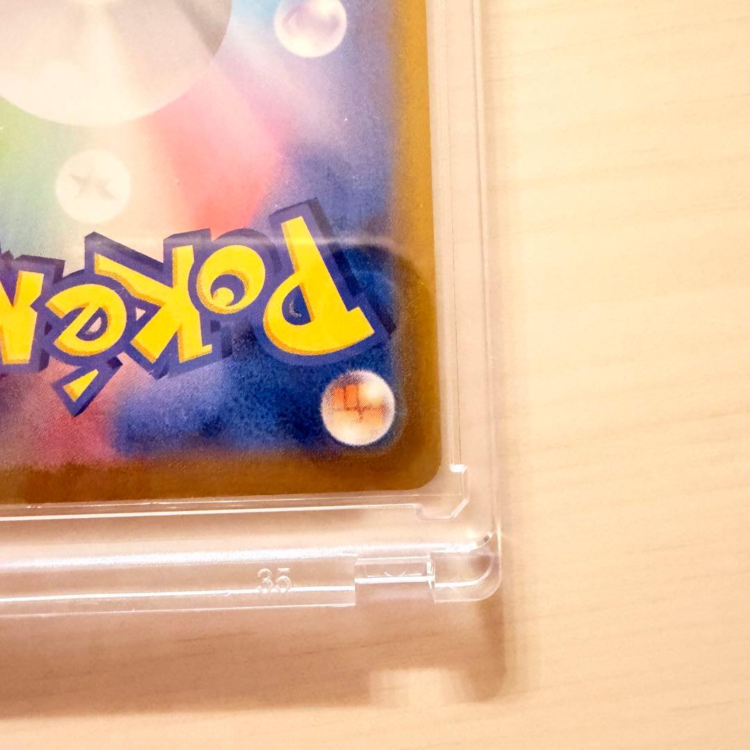 ポケモンカード　メガジガルデex MUR