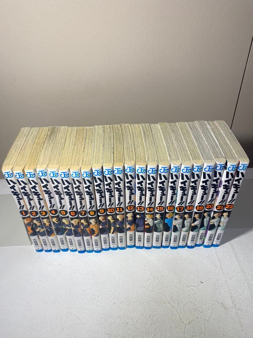 ハイキュー!! 全45巻セット