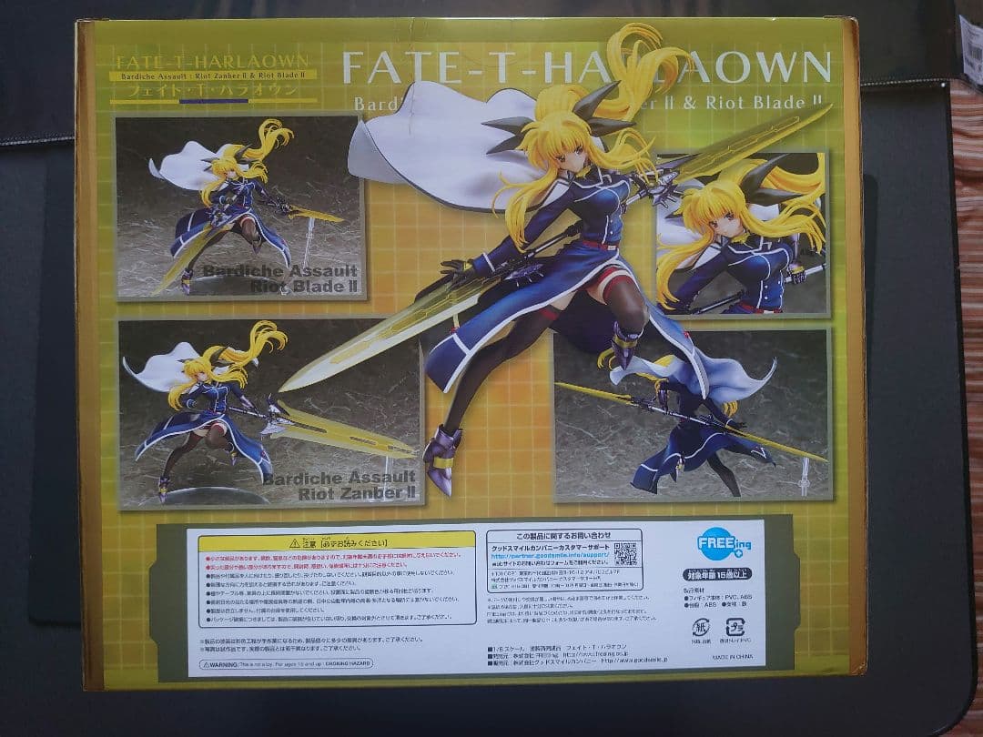 き*つ様 魔法少女リリカルなのは Force フェイト・T・ハラオウン 1/8