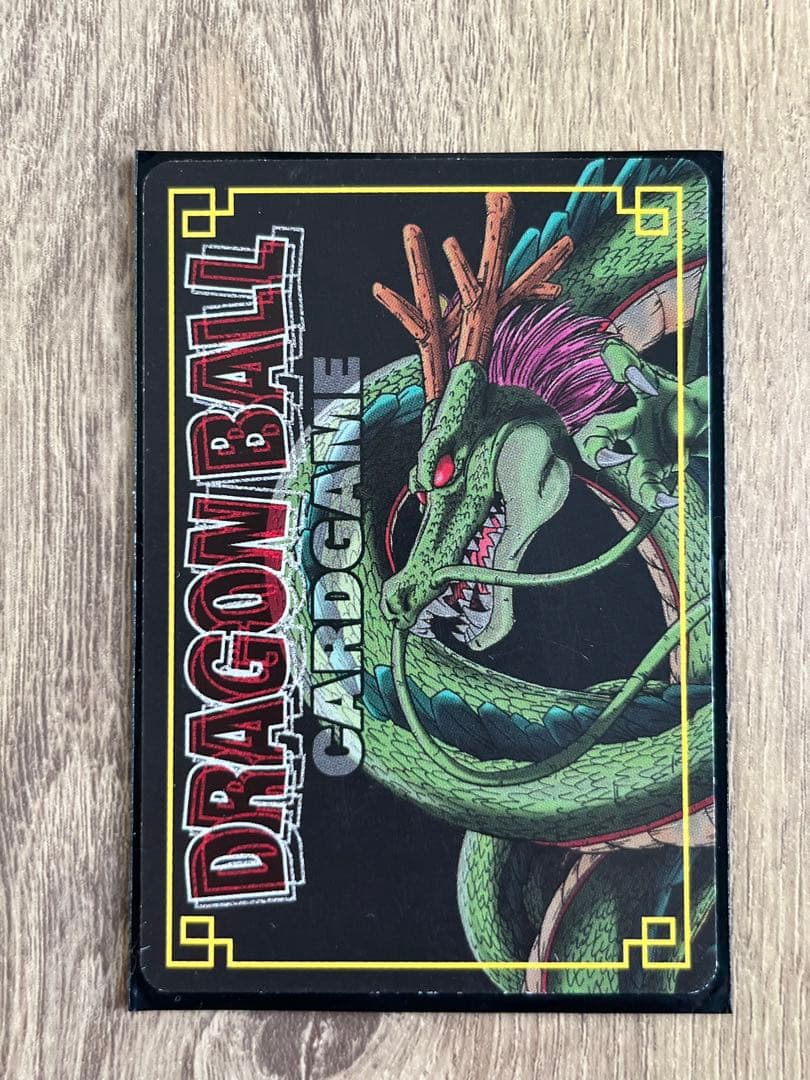 超ゲキレア　超サイヤ人４ゴジータ　ドラゴンボール　カードゲーム