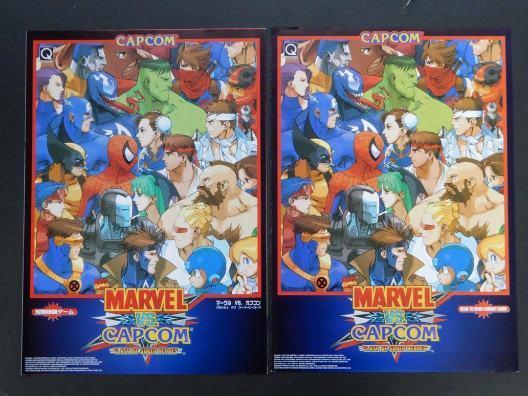 【初出品】カプコン \"マーヴル VS. カプコン\" AC版の国内・海外版パンフ