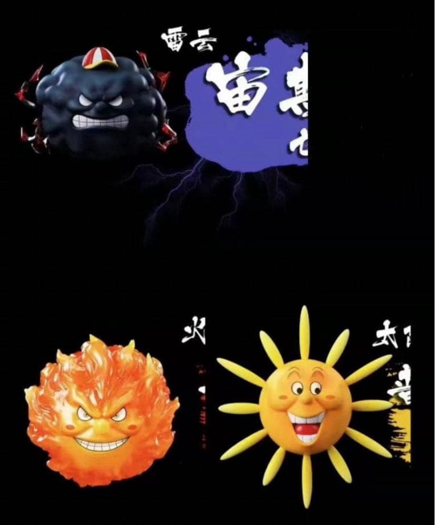 その他 YK