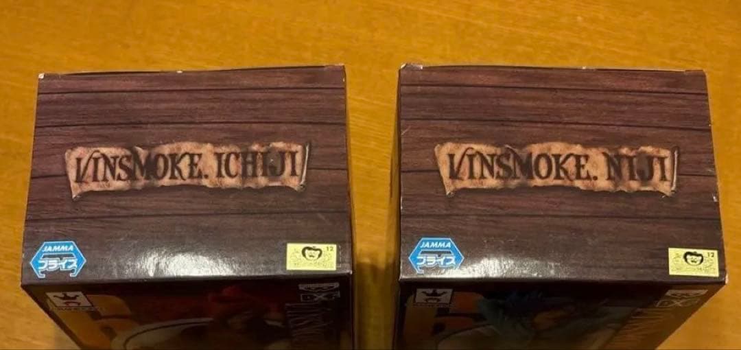 ワンピース DXF ヴィンスモークファミリー 2種 新品未開封セット‼️