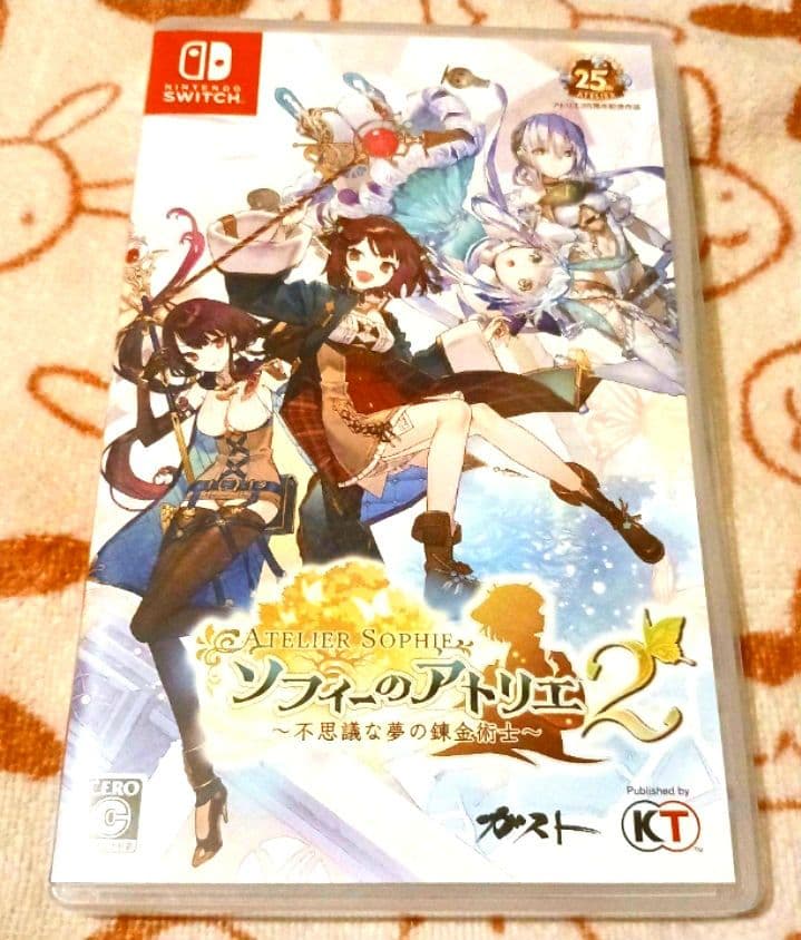 不思議の錬金術士　4作品セット