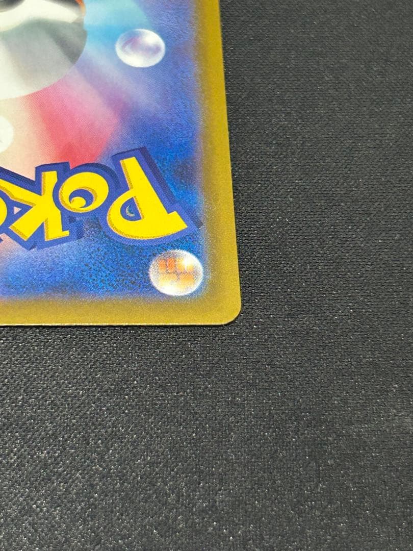 A*i様 【中国語エラー】メガゲンガーEX／メガカイリューEX 2枚セット おま