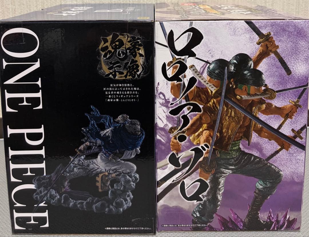 ワンピース一番くじEX士魂ノ系譜 ラストワン・ ロロノア・ゾロ B賞リューマ