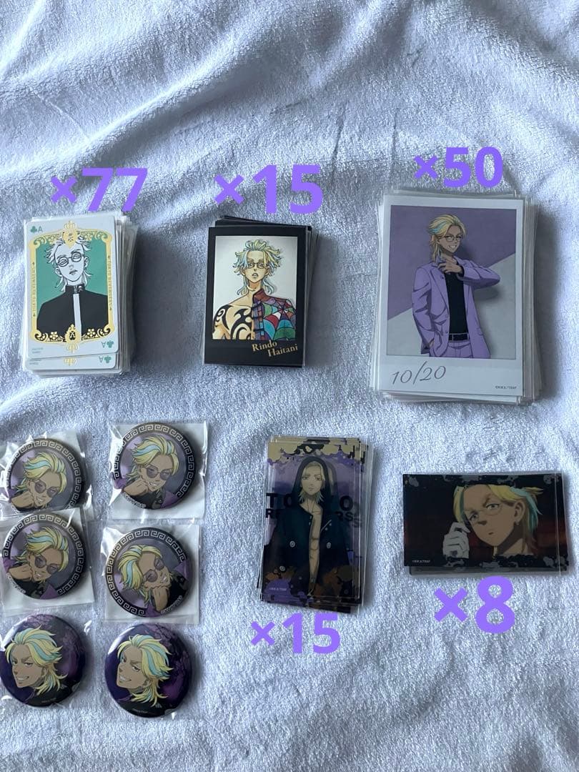 東京リベンジャーズ　灰谷竜胆　グッズまとめ