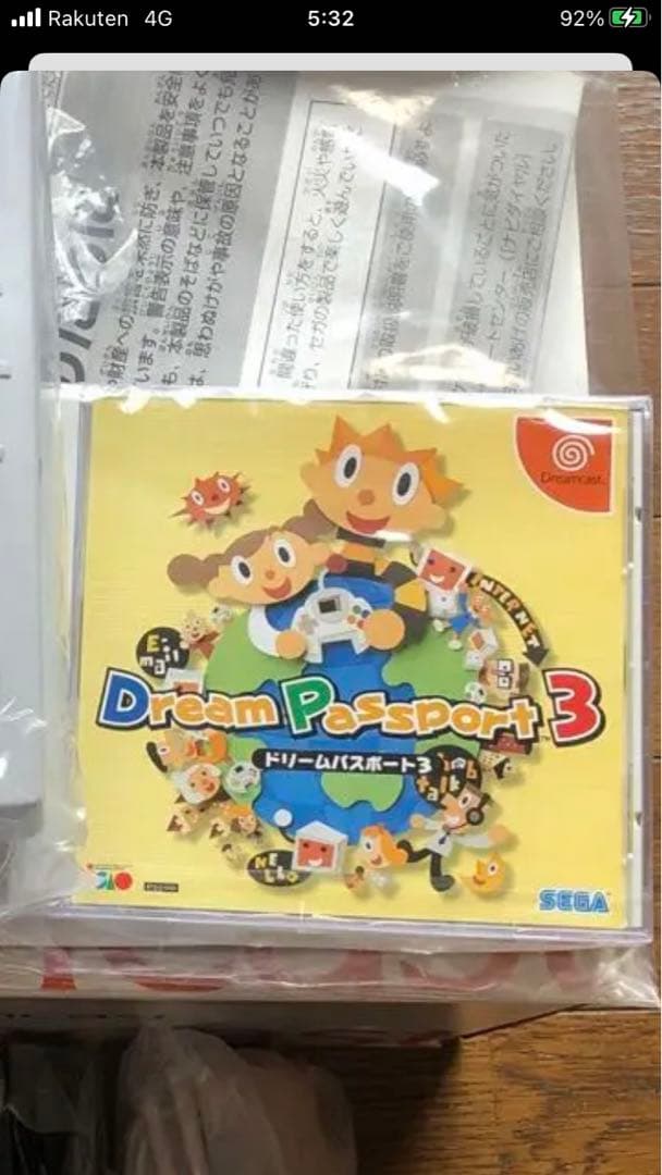 ドリームキャストRegulation#7 HKT-3000