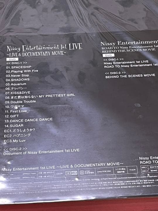ミュージック Nissy Entertainment 1st LIVE DVD AAA