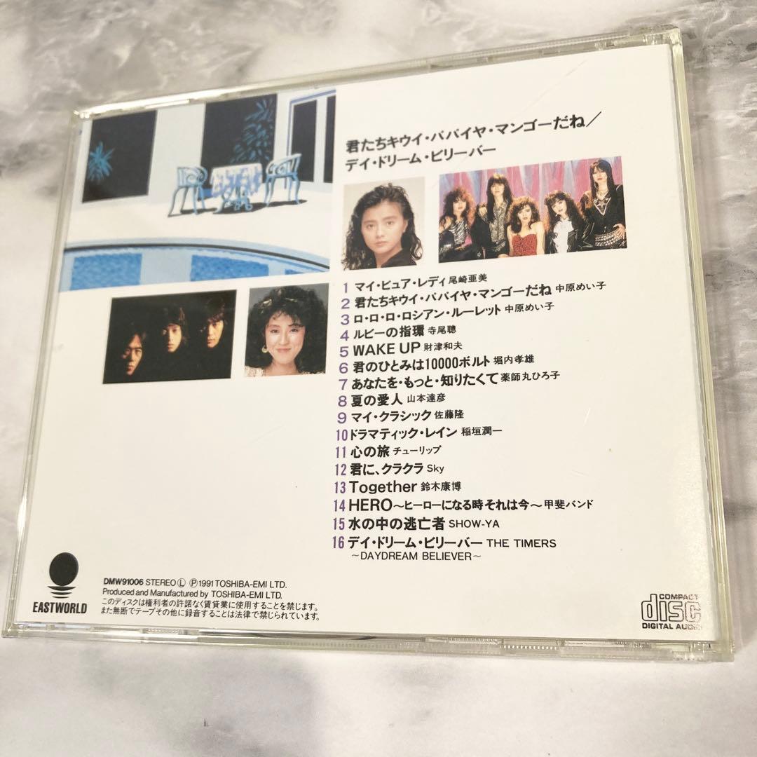 TVベスト・ヒット・コレクション　①〜⑩ CD 昭和　ポップス