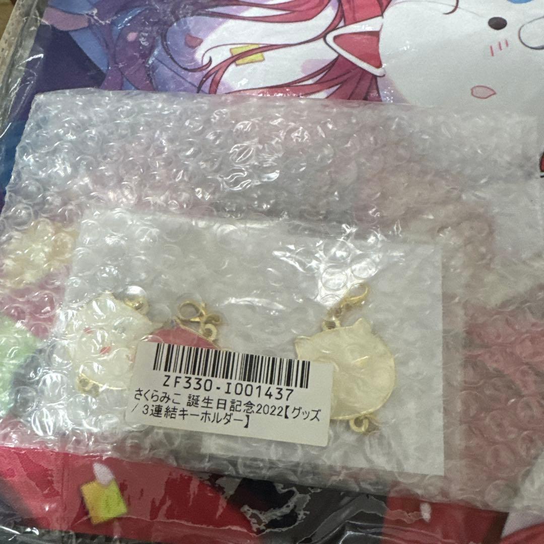 さくらみこ 誕生日記念2022　フルセット　数量限定版