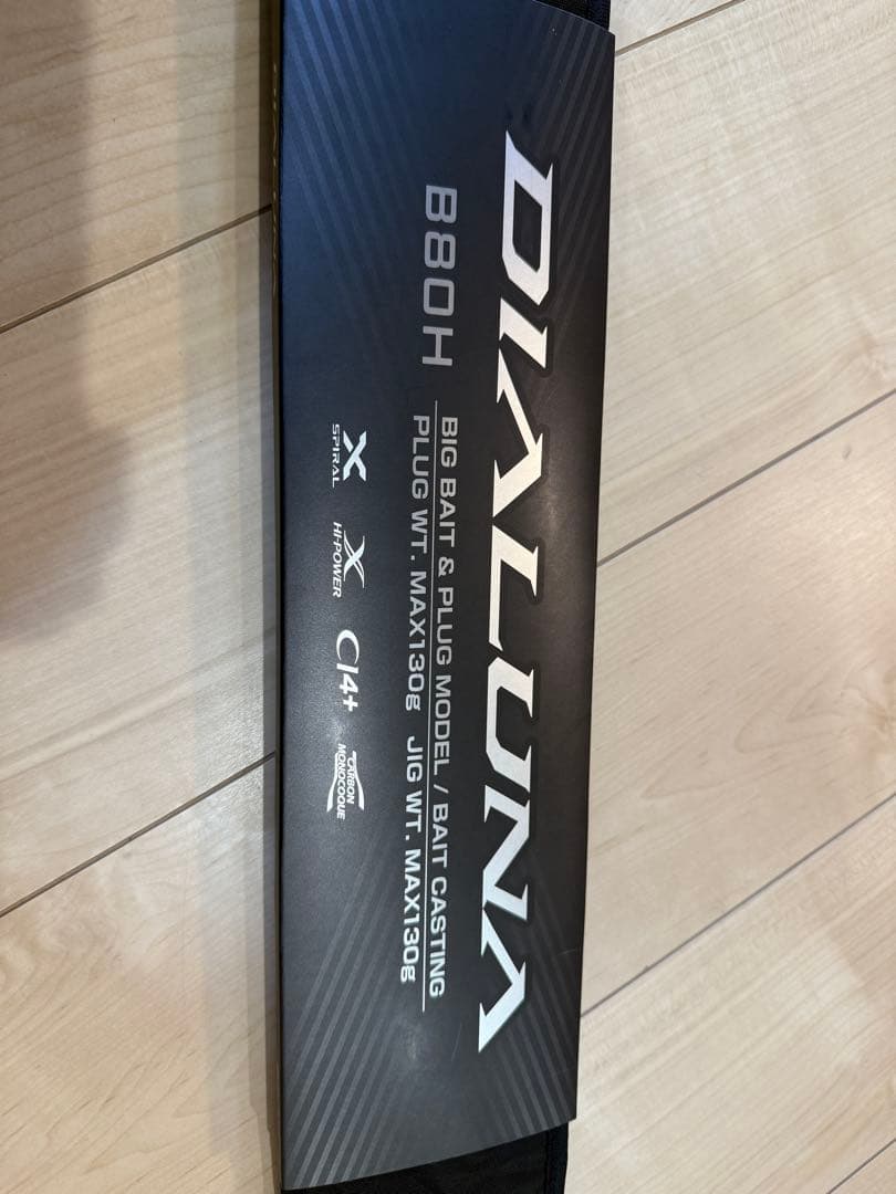 Blue　23DIALUNA B80H ベイトシーバスロッド