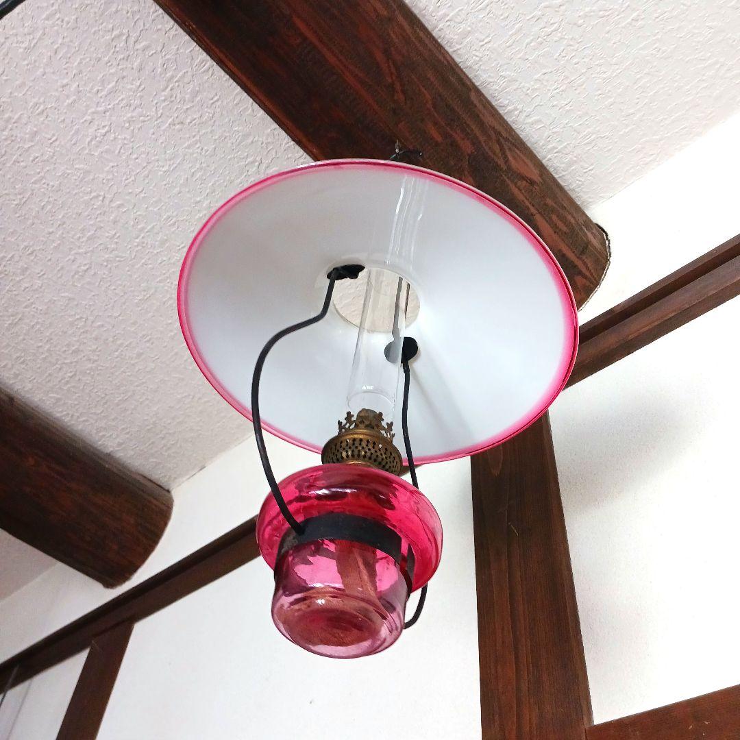 アンティーク吊りオイルランプ　　　ピンクレッド